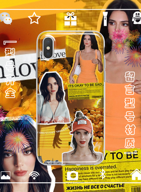 肯达尔詹娜Kendall Jenner肯豆手机壳适用于iphone17苹果1456安卓