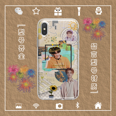 黄明昊Justin手机壳适用于iphone17PROMAX苹果123456miniXSRE安卓