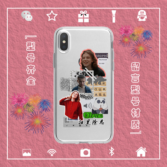 Stranger Things怪奇物语Eleven手机壳适用于iphone16苹果145安卓