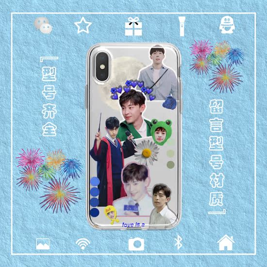 邓伦手机壳适用于iphone17PROMAX苹果123456miniXSRE5678PLUS安卓