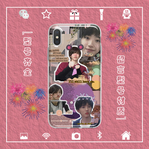 道枝骏佑手机壳适用于iphone17PROMAX苹果123456miniXSRE5678安卓