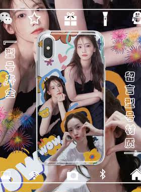少女时代林允儿手机壳适用于iphone17PROMAX苹果123456miniXS安卓