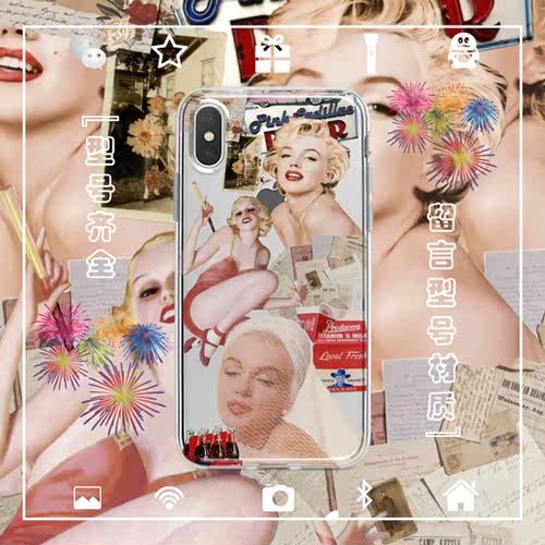 玛丽莲梦露Marilyn Monroe手机壳适用于iphone17PRO苹果13456安卓