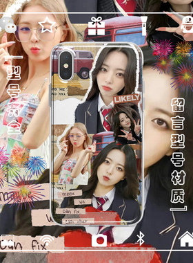 ITZY申有娜手机壳适用于iphone17PRO苹果123456miniXSR78PLUS安卓