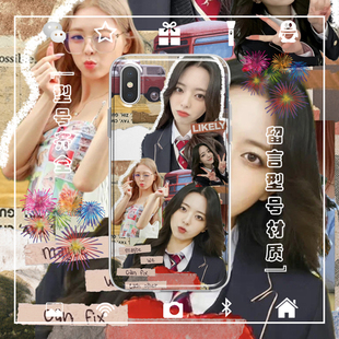 ITZY申有娜手机壳适用于iphone17PRO苹果123456miniXSR78PLUS安卓