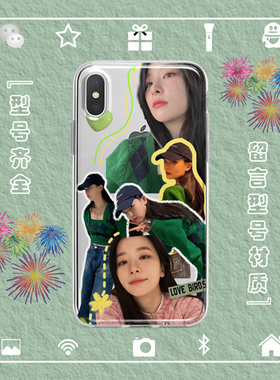 Red Velvet红贝贝SeulGi姜涩琪手机壳适用于iphone17苹果1456安卓
