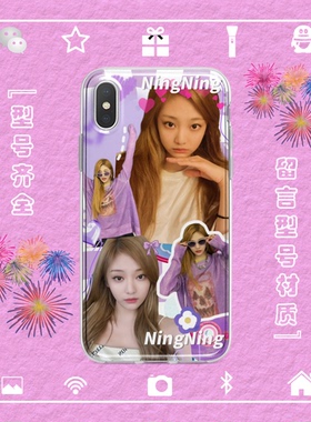 aespa宁艺卓NINGNING手机壳适用于iphone17PROMAX苹果1234567安卓