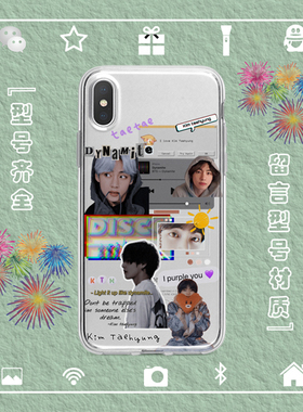 BTS防弹少年团Kim Tae Hyung金泰亨手机壳适用于iphone17苹果安卓