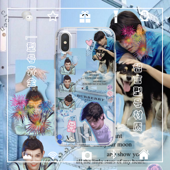 丁禹兮手机壳适用于iphone17PROMAX苹果123456miniXSRE78PLUS安卓