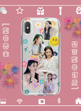 周也手机壳适用于iphone17PROMAX苹果123456miniXSRSE678PLUS安卓