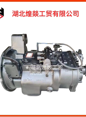 法士特变速箱总成10JSD180K+QH70+FHB320B S-011-G15780