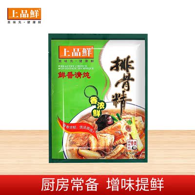 上品鲜排骨精调味料500g