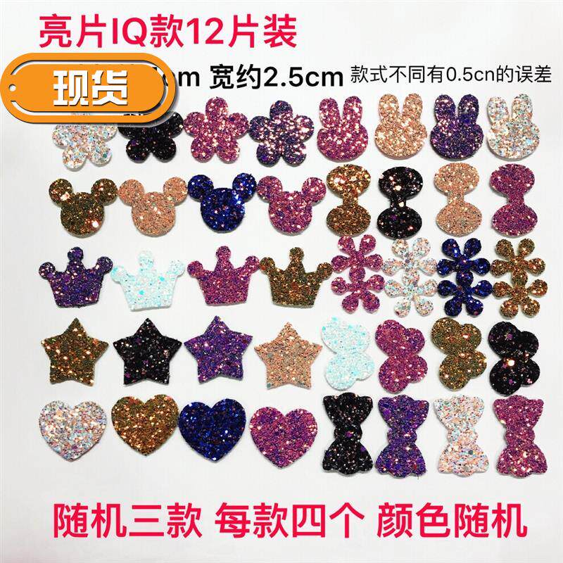 刘海贴宝宝韩版儿童碎发贴魔鬼饰品头发贴加长小孩粘头5发发帖神|msdalam kategori Aksesori/Barang Kemas Fesyen, Aksesori rambut - dari Buy2taobao.com untuk memberikan perkhidmatan ejen Taobao profesional membeli