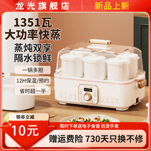 2024新款电炖锅煲汤隔水炖家用炖盅煮粥炖燕窝陶瓷全自动婴儿辅食