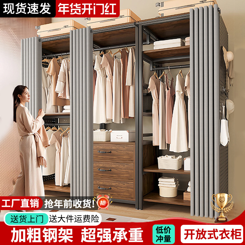 衣帽架落地家用洞洞板开放式衣柜卧室步入式挂衣架子带防尘帘衣橱