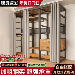 开放式衣帽间置物架家用落地卧室简易衣柜衣帽架挂衣架步入式架子