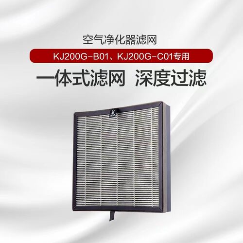 格力净化器配件更换滤网