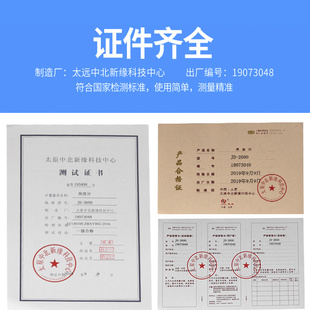 电脑焦度计焦度仪查片仪器触摸彩屏带打印查UV眼镜店验光加工设备