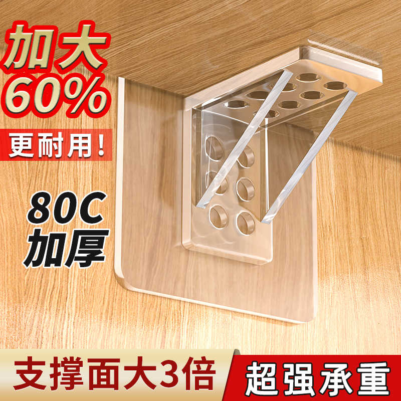 衣柜置物分层橱柜直角隔板托