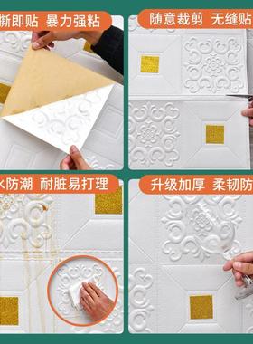 3D Wall Sticker Imitation Brick aterproof Wallpaper Room