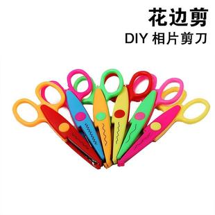 Children Kids Paper Craft Scissors 6p Cutting Patterns Curve