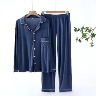 Trouser Pajamas Sets for Men