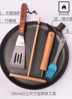 small cast iron frying pan griddle pan pancake fruit pan
