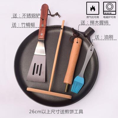 small cast iron frying pan griddle pan pancake fruit pan