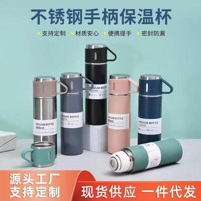Hot Water Bottle500ML Stainless Steel Vacuum Flask Gift Set