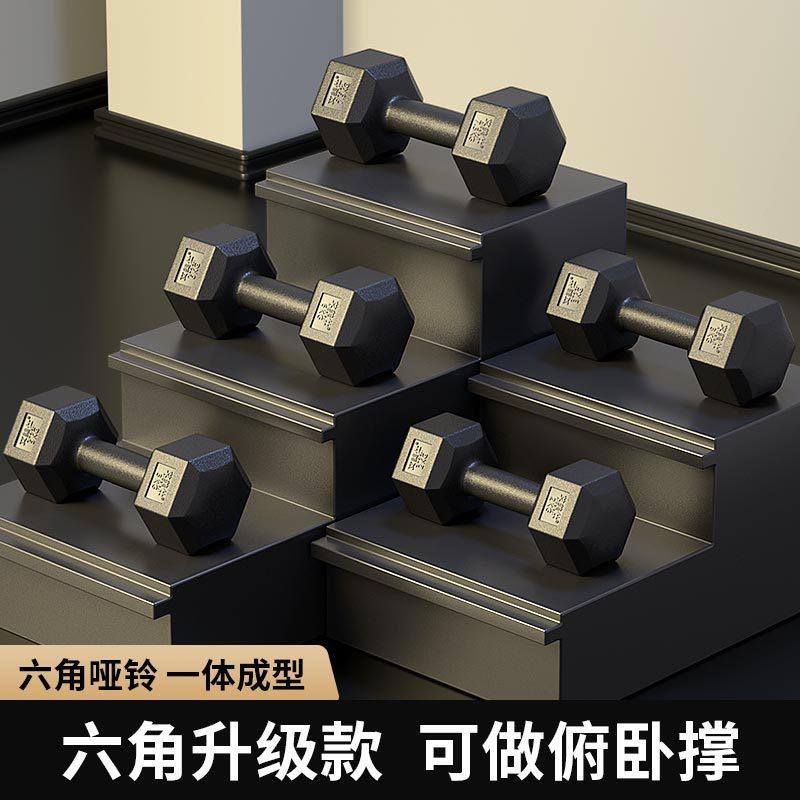 Dumbbell kettlebell training arm muscle pair of hexagonal y