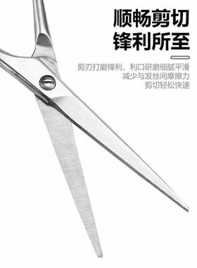 artisan hair scissors, household haircut tools hair barber
