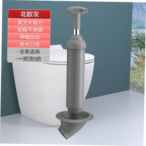 Dredge Plug Air Pump Pipe Plunger Toilet Drain Cleaner 1