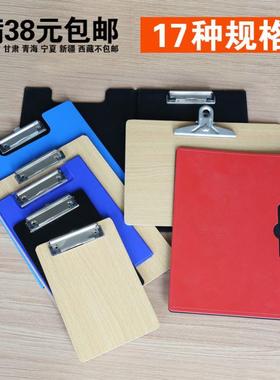 a4folder clipboard writing plate clamp pad student sketchpad