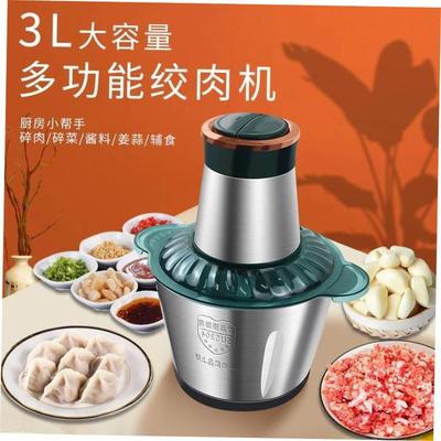 Jucier and meat grinder food processor mixer fruit blender