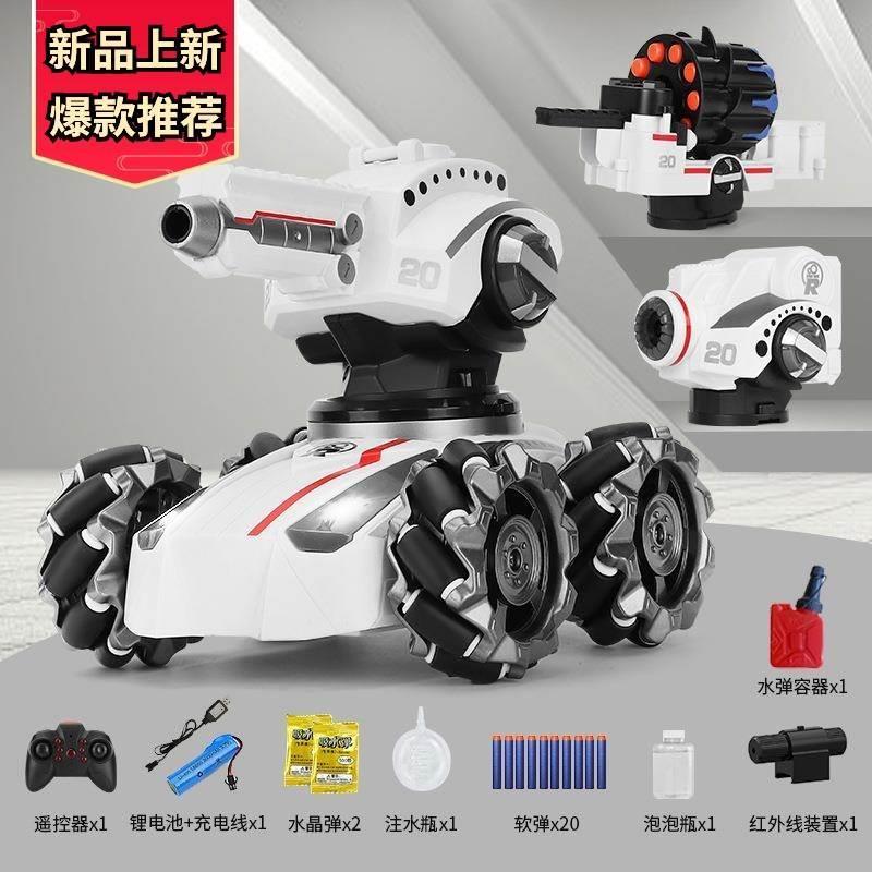 24Gesture sensing water bubble remote control tank toy car