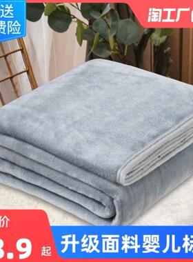 Summer coralline blanket. Blanket, cover blanket small quilt