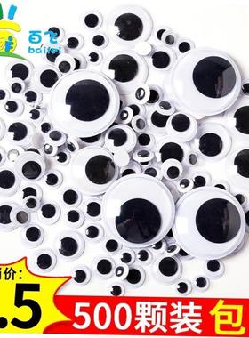 Dolls Eye For Toys Googly Eyes Used For Doll Accessories DI