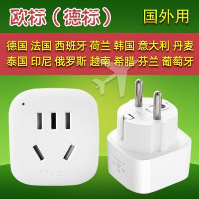 AC Wall Power Adapter China and UK Plug to US Plug Socket P
