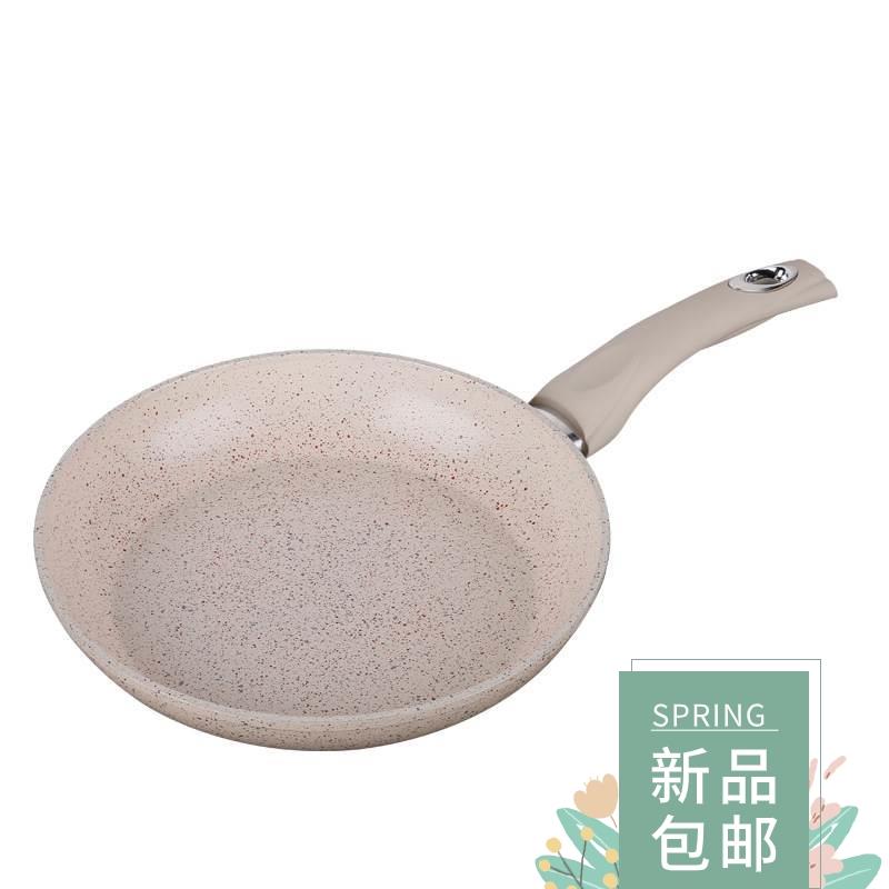 non-stick frying pan induction cooker cooking pot不粘平底锅