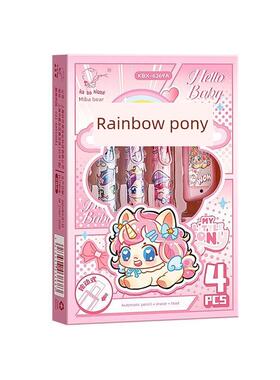 cute capybara mechanical pencil lead eraser set 0.5自动铅笔