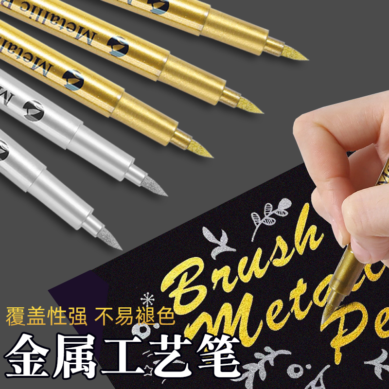 油漆笔白色防水金属电镀不掉色