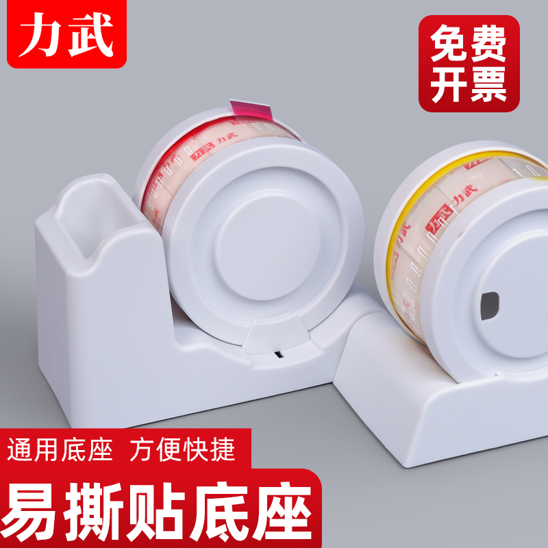 易撕贴底座升级通用密封咖啡纸杯