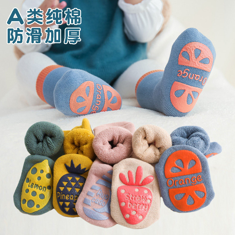儿童加绒地板袜男宝宝冬季加厚保暖睡眠袜女毛线中筒居家防滑袜套,女士内衣/男士内衣/家居服,短袜,淘宝优惠券,粉丝福利购,淘宝优惠卷
