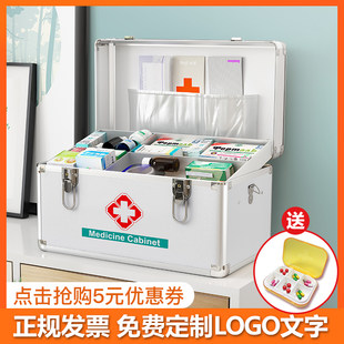 Pharmaceutical box household home clothing medical storage box home small large emergency drugs full set of portable first -aid boxes
