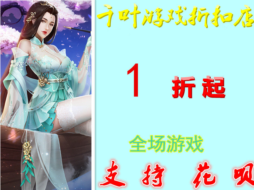 暗黑封魔录伏魔战歌岁月传奇霸主玄兵骑战王者之师网页折扣福利号
