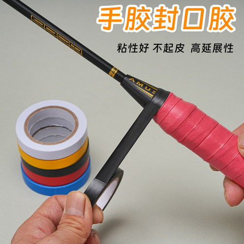 封口胶条拉长不会断粘性好