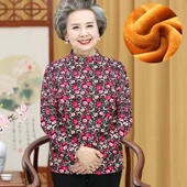 老奶奶加厚保暖内衣女装 冬装 老人老太太冬天加绒高领居家睡衣套头