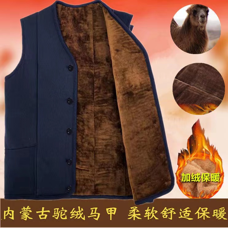 爷爷冬天零下防寒马甲男加绒加厚