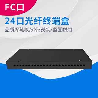鹏迪 24口FC机架式光纤终端盒接续盒接线光纤熔接盒电信级