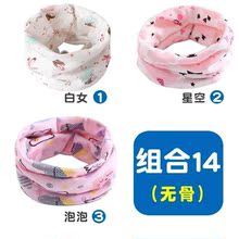 宝宝秋冬婴儿童韩版潮纯棉防风脖套1
